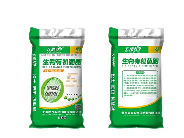 有機肥系列