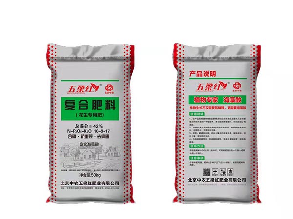 復(fù)合摻混系列