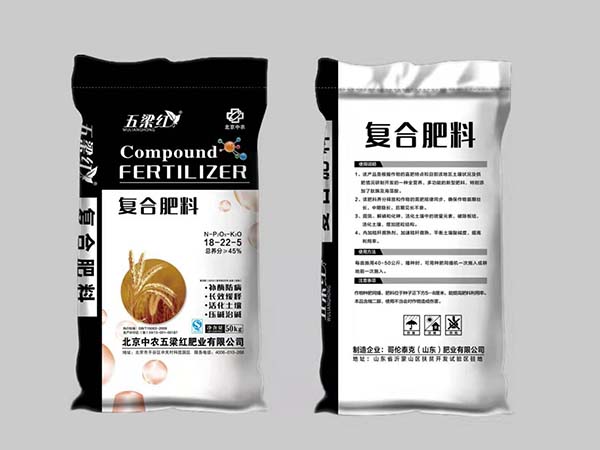 復(fù)合摻混系列