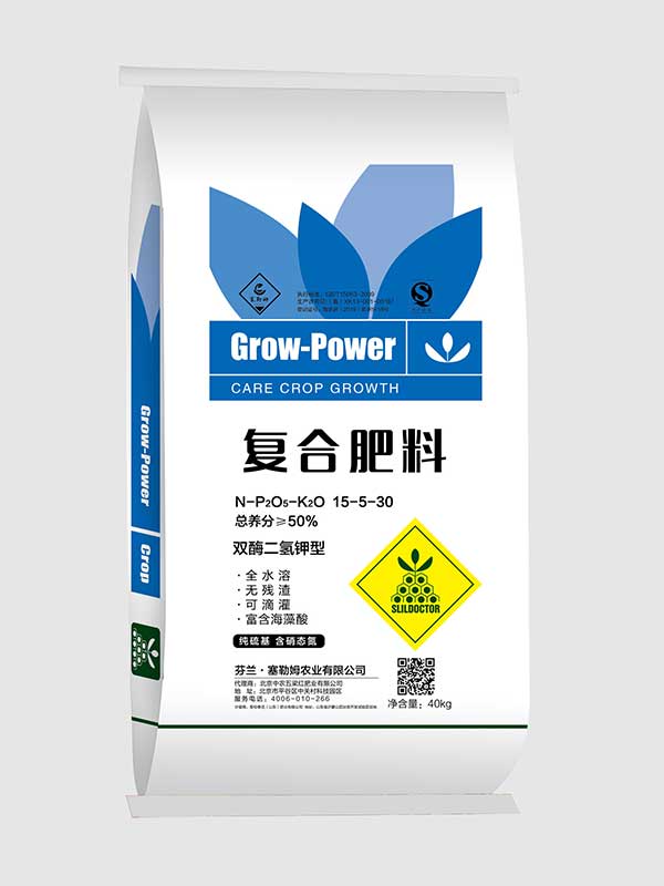 復(fù)合摻混系列