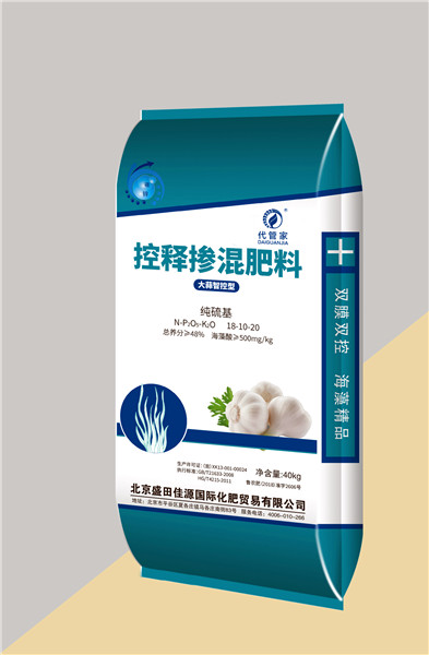 復(fù)合摻混肥系列