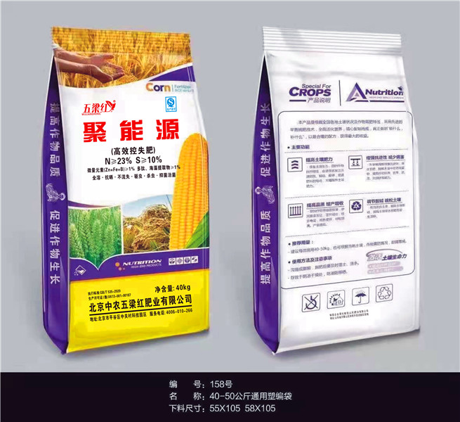 復合摻混系列