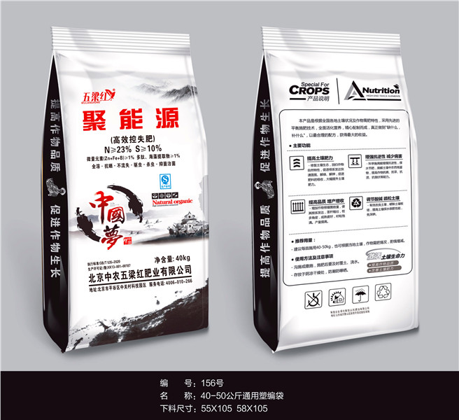 復(fù)合摻混系列