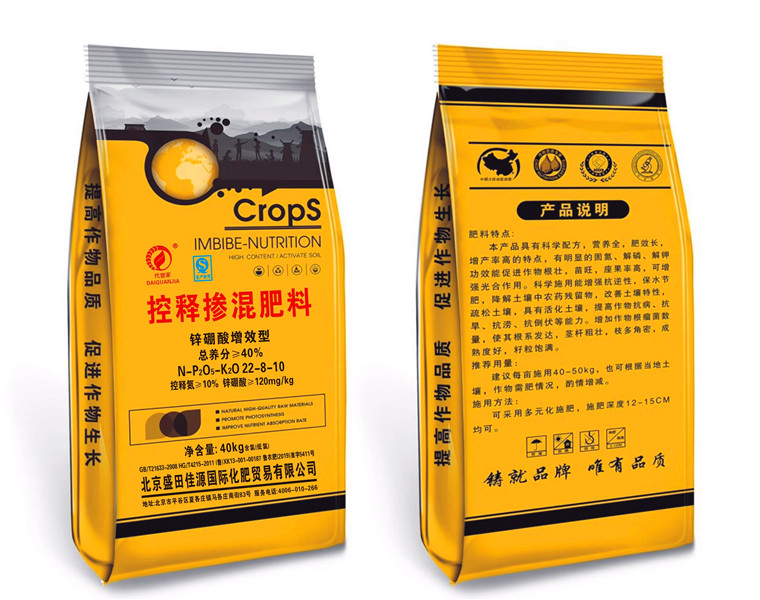復合摻混系列